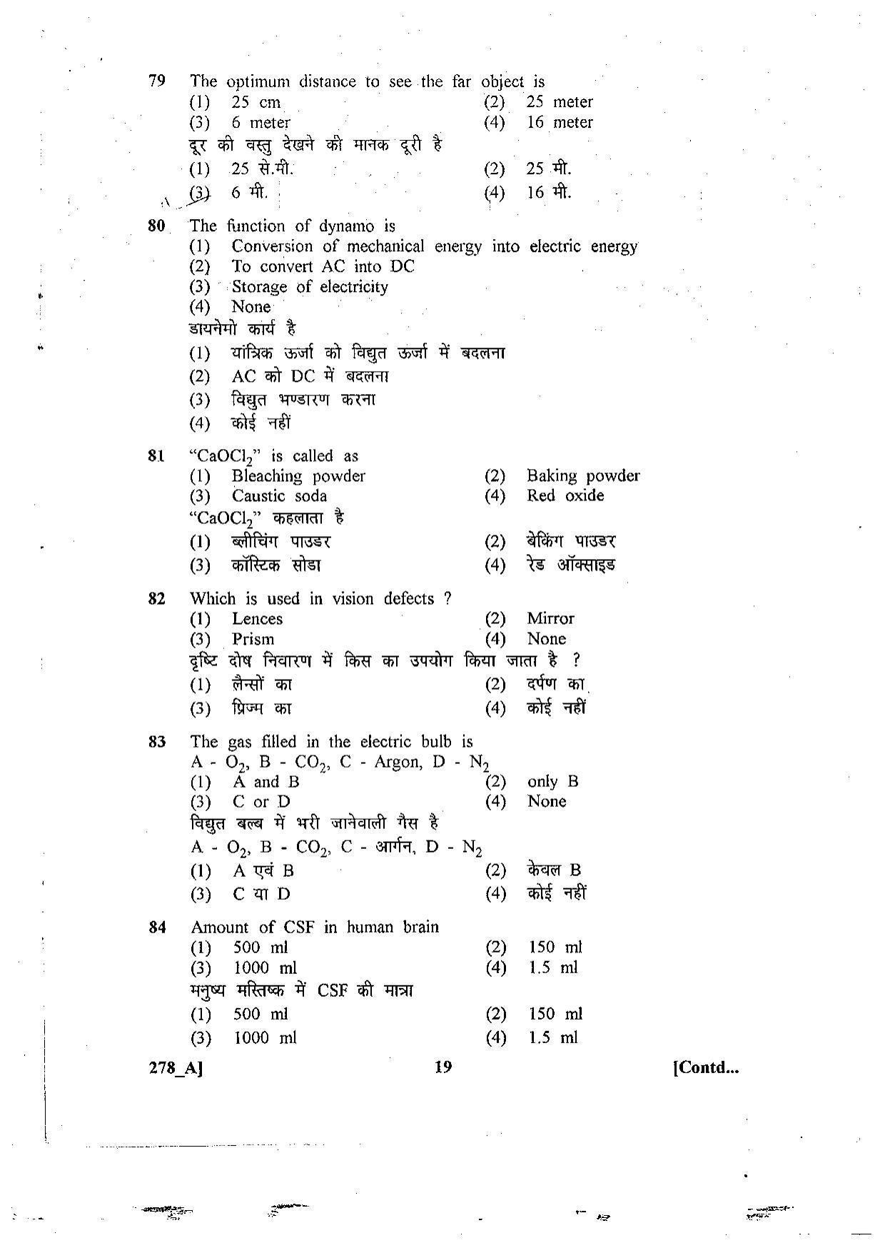 SCERT Assam 2011 General Science D.El.Ed PET Previous Question Paper - Page 19