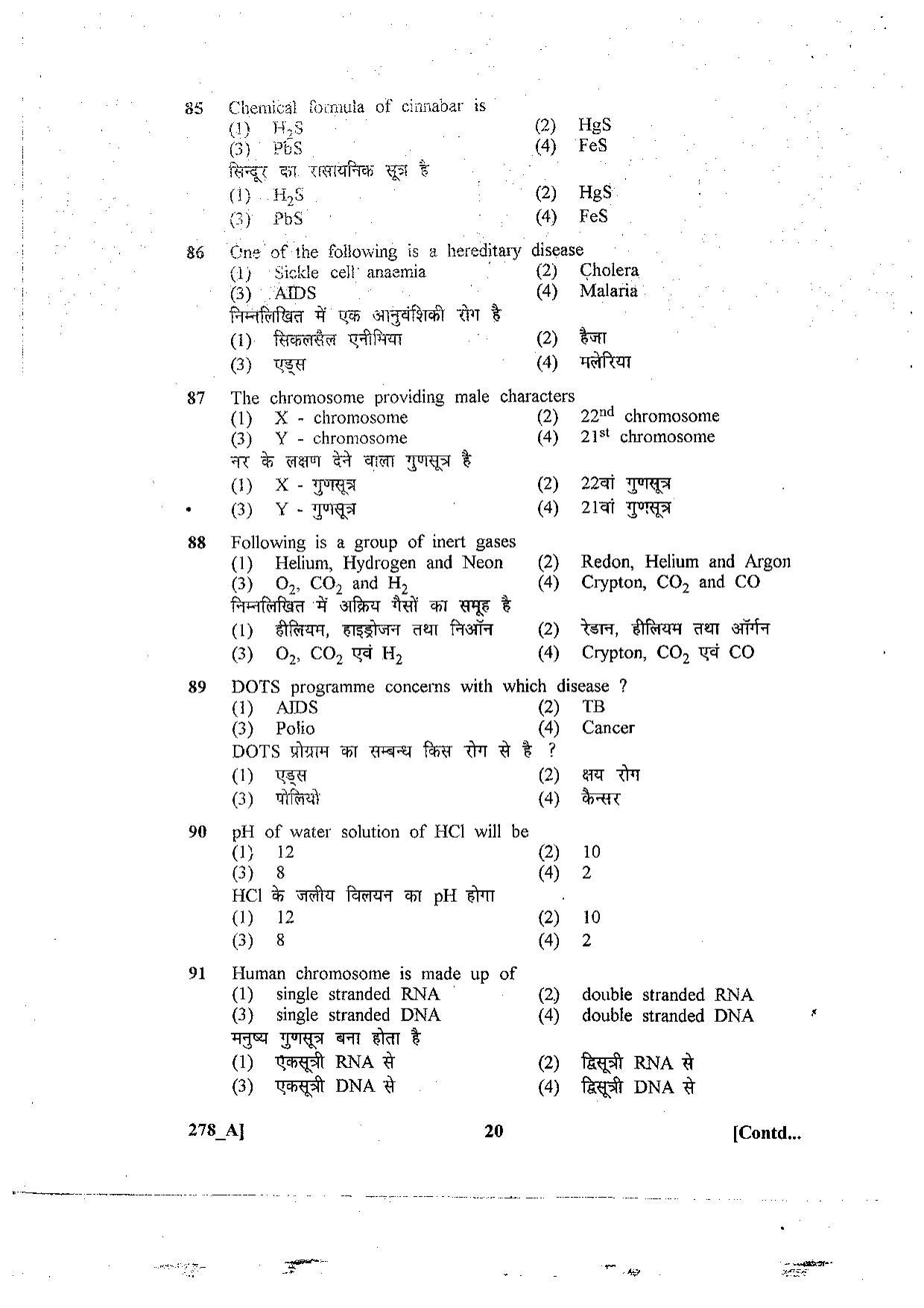 SCERT Assam 2011 General Science D.El.Ed PET Previous Question Paper - Page 20
