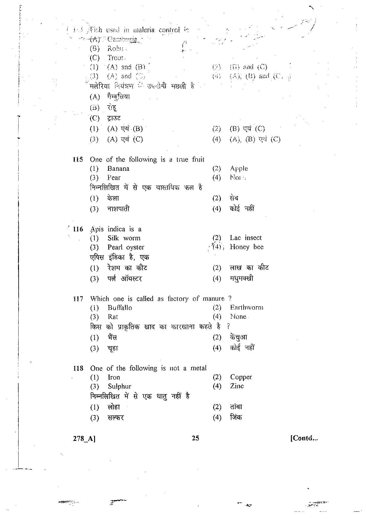 SCERT Assam 2011 General Science D.El.Ed PET Previous Question Paper - Page 25