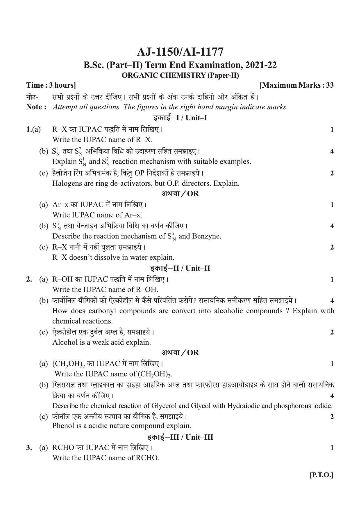 Bilaspur University Question Paper 2021-2022:B. Sc. Part-II (Two) Chemistry Paper 2 - Page 1