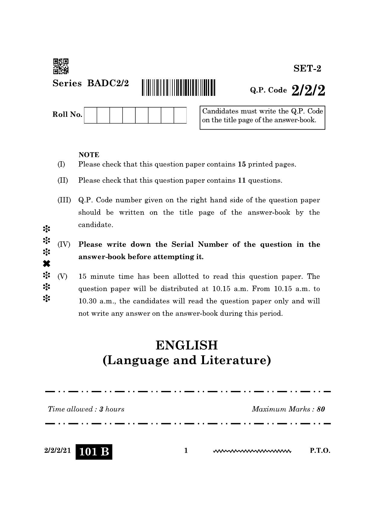 CBSE Class 10 2-2-2 English Literature 2024 Question Paper - Page 1