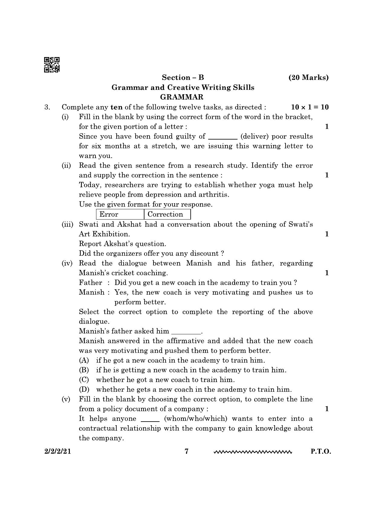 CBSE Class 10 2-2-2 English Literature 2024 Question Paper - Page 7