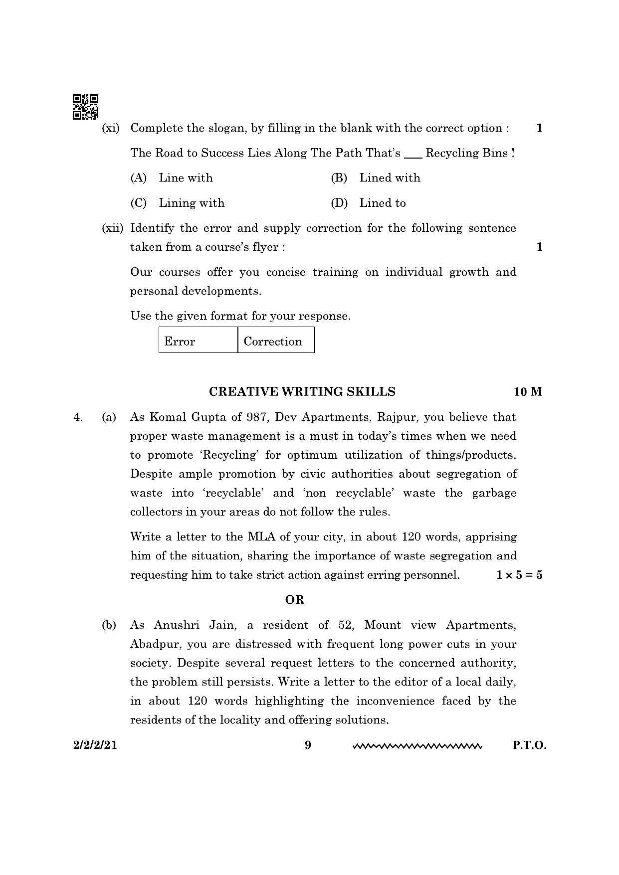 CBSE Class 10 2-2-2 English Literature 2024 Question Paper - Page 9