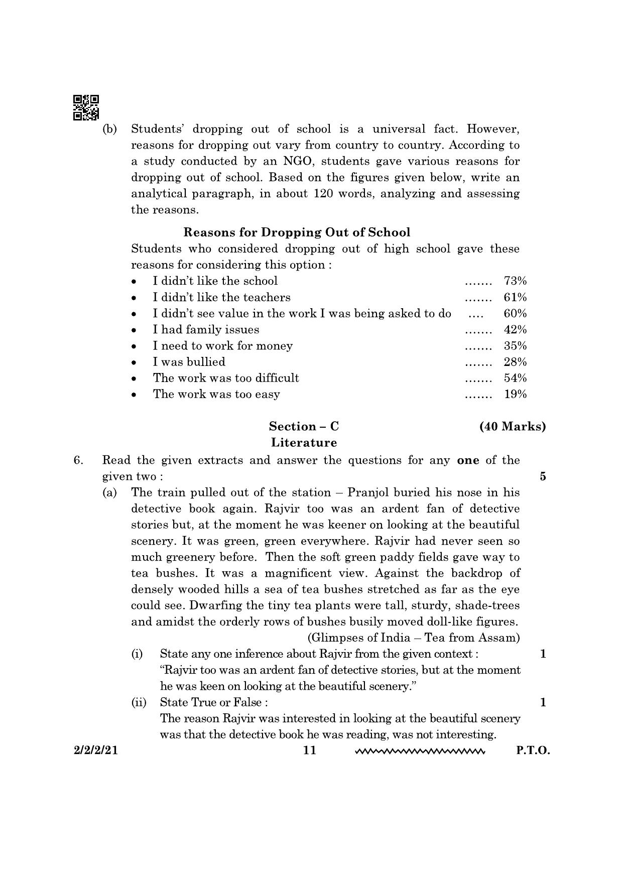CBSE Class 10 2-2-2 English Literature 2024 Question Paper - Page 11