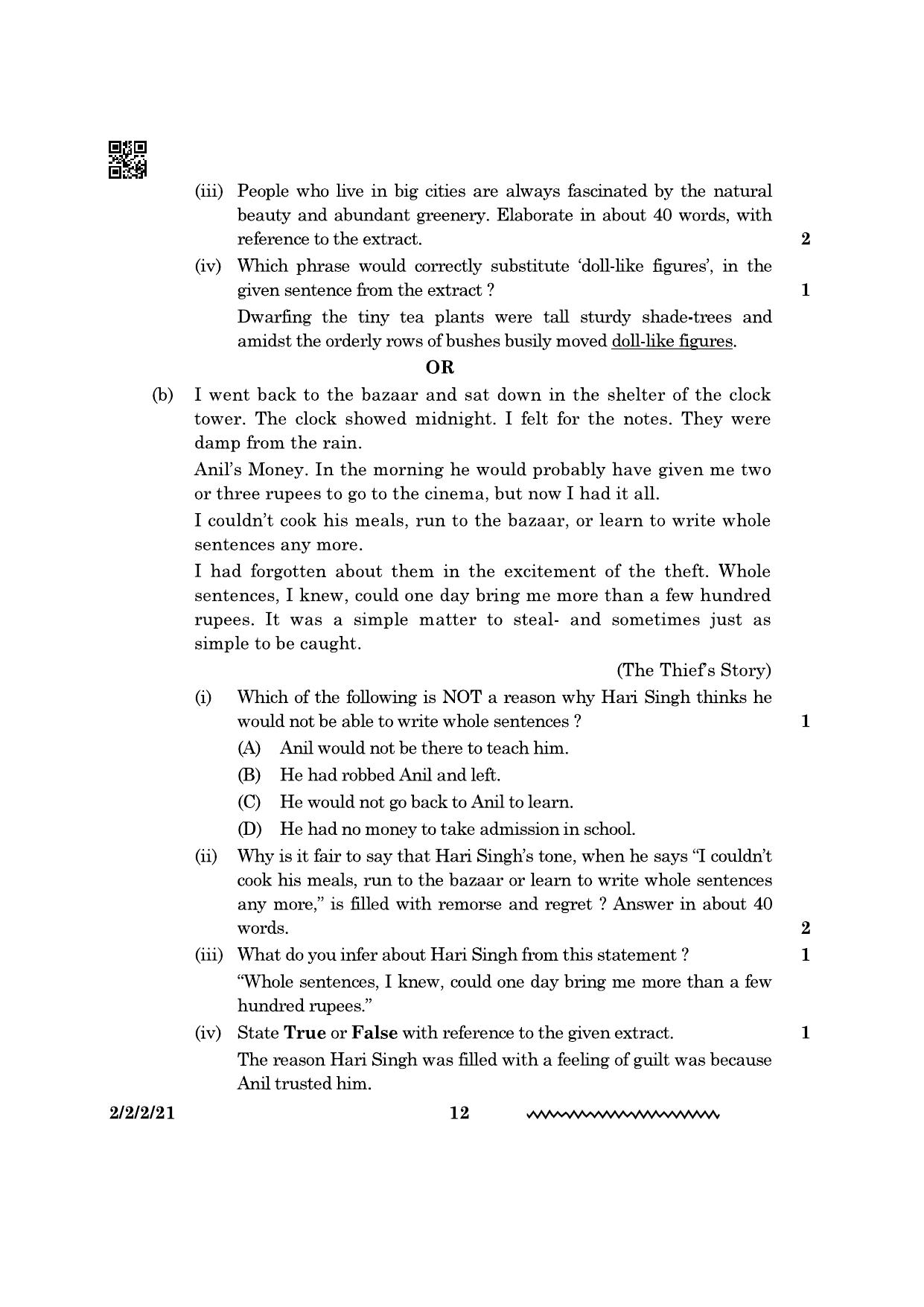 CBSE Class 10 2-2-2 English Literature 2024 Question Paper - Page 12