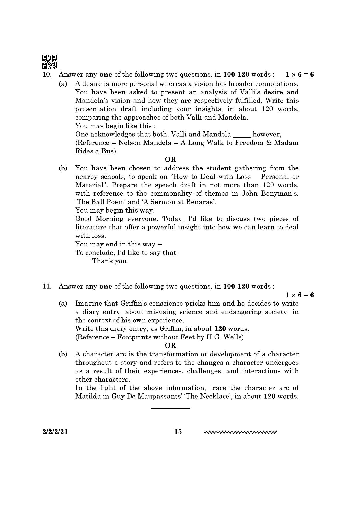 CBSE Class 10 2-2-2 English Literature 2024 Question Paper - Page 15