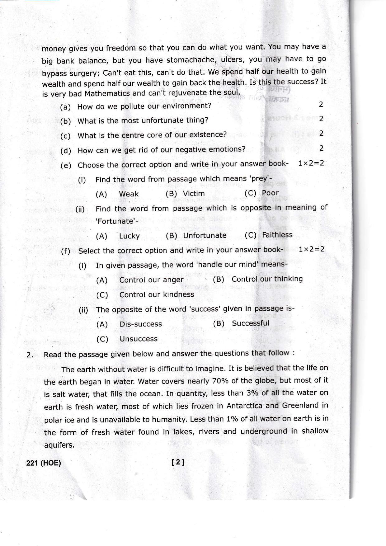 UBSE Class 10 English 2022 Question Paper - Page 2