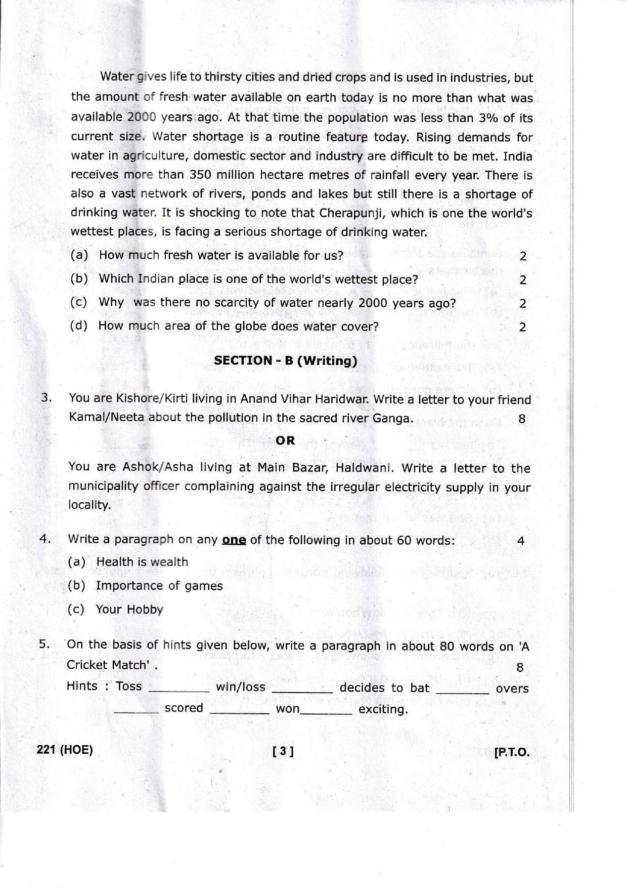 UBSE Class 10 English 2022 Question Paper - Page 3