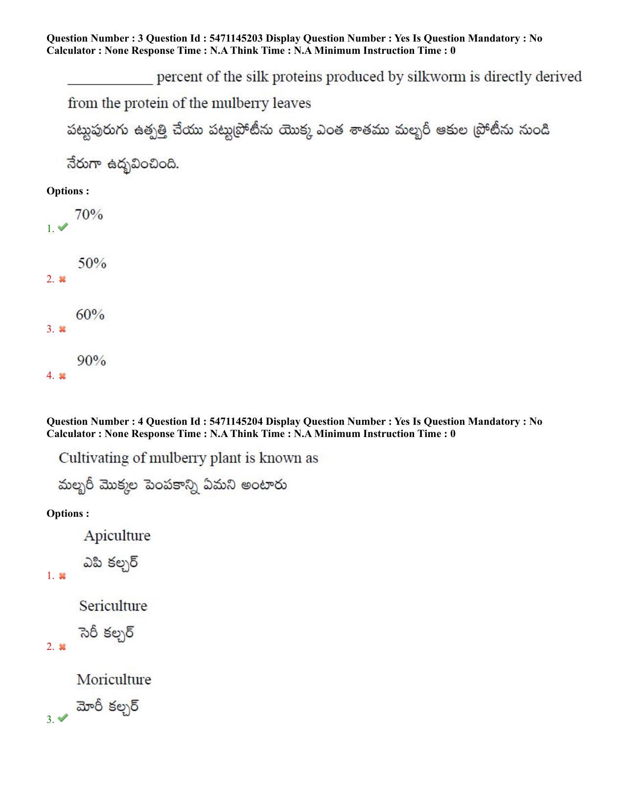 AP PGCET 2023 Sericulture Paper with Answer Key - Page 3