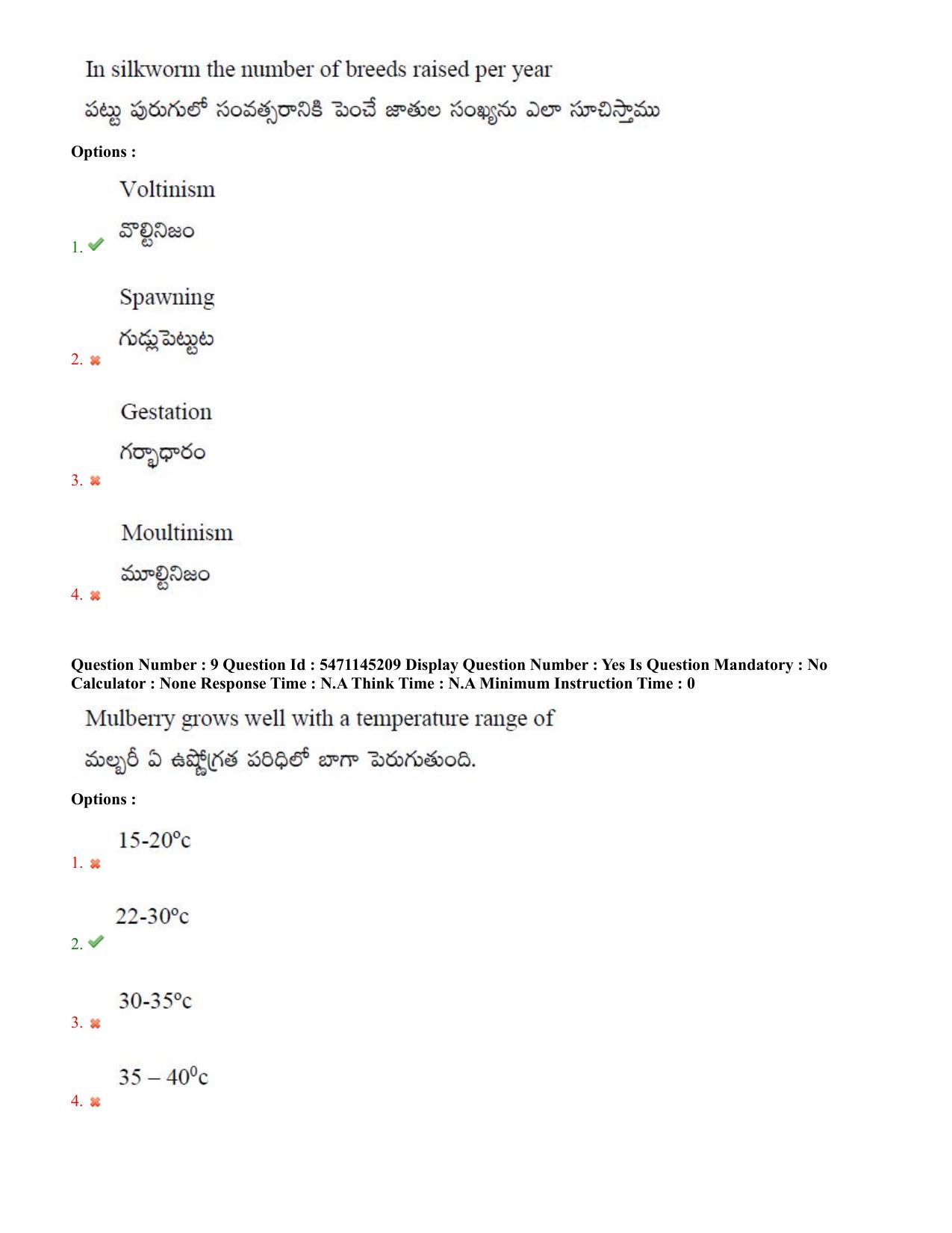 AP PGCET 2023 Sericulture Paper with Answer Key - Page 6