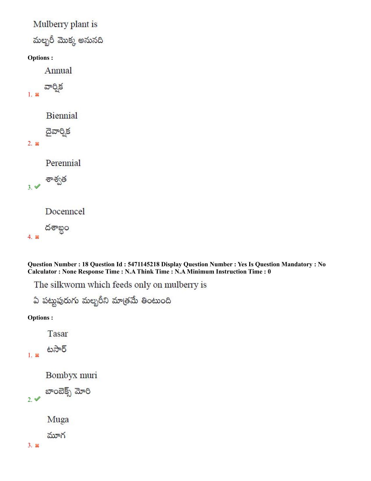 AP PGCET 2023 Sericulture Paper with Answer Key - Page 11