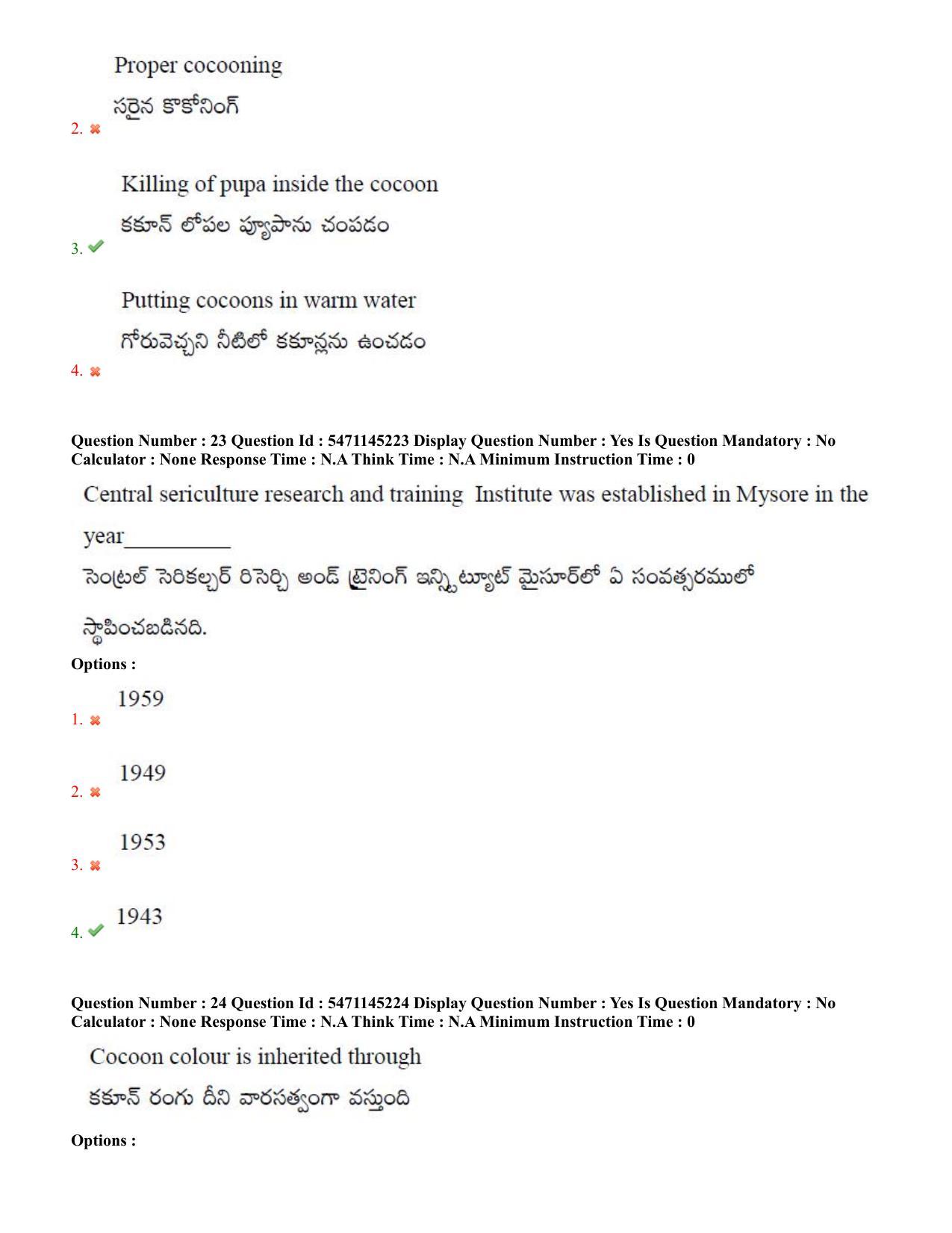 AP PGCET 2023 Sericulture Paper with Answer Key - Page 14