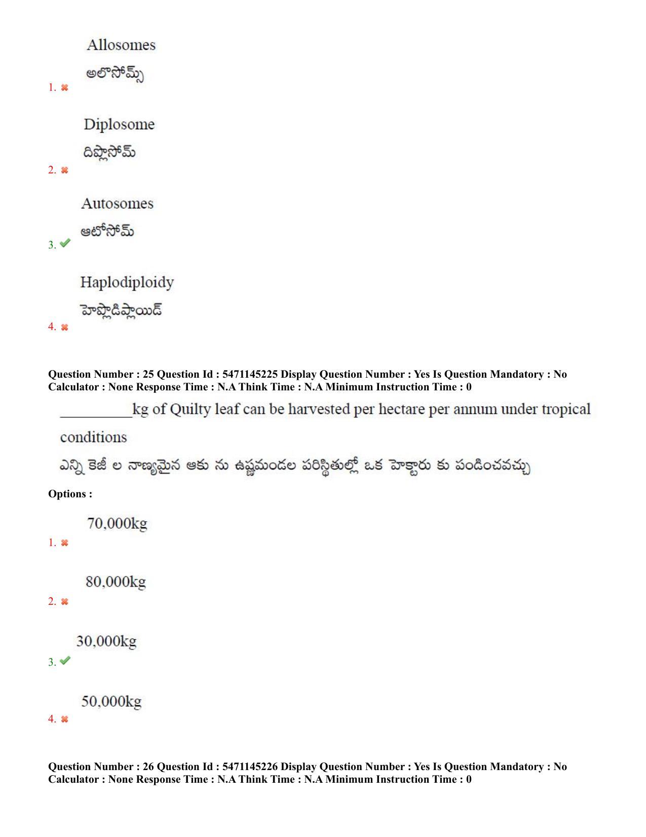 AP PGCET 2023 Sericulture Paper with Answer Key - Page 15