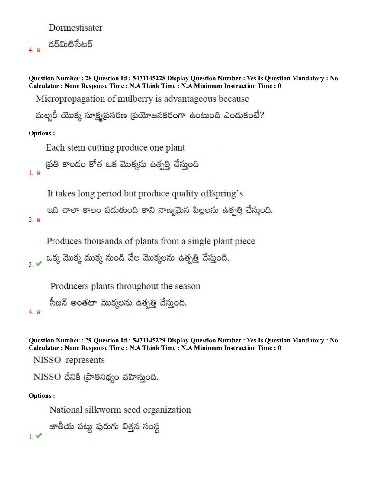 AP PGCET 2023 Sericulture Paper with Answer Key - Page 17