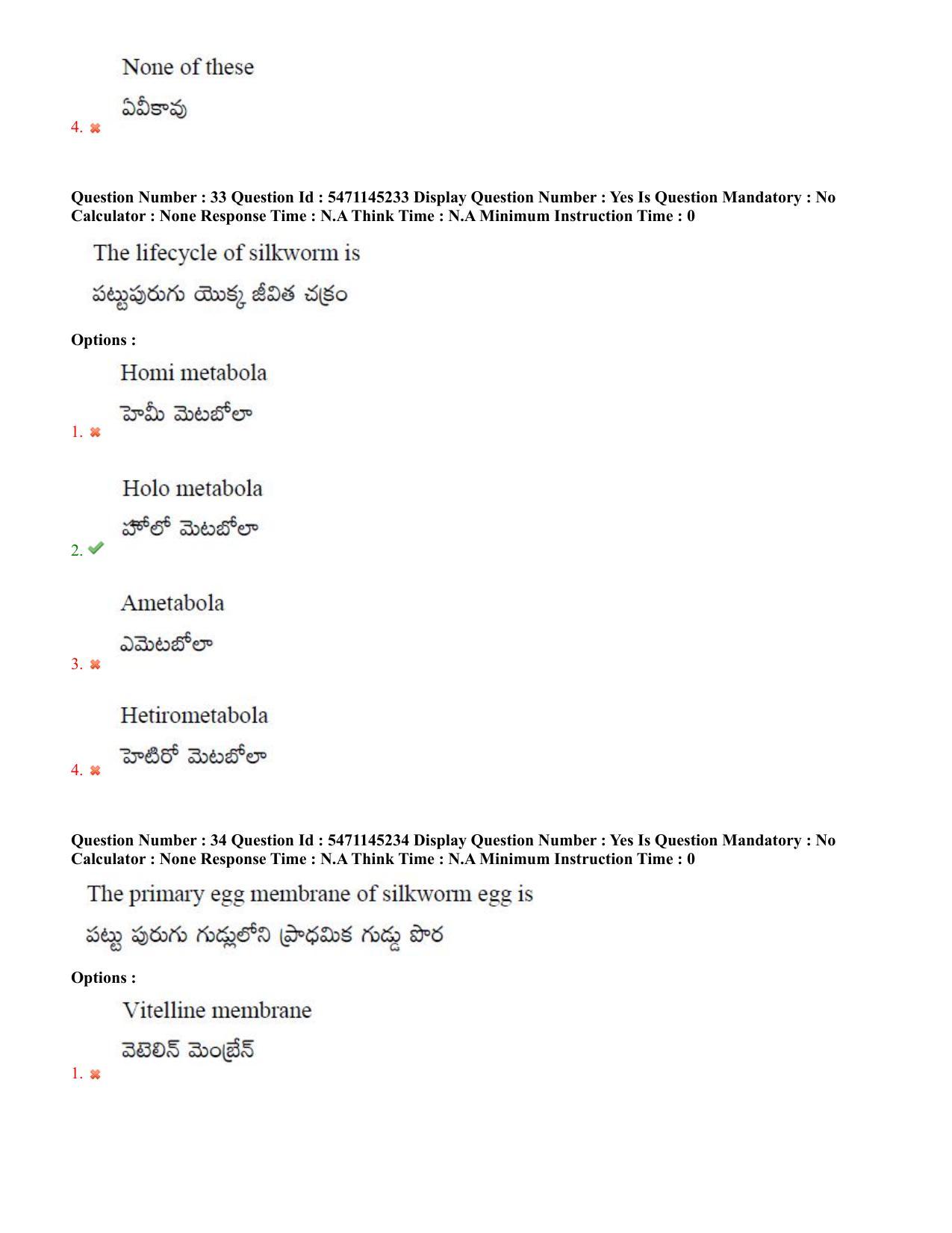 AP PGCET 2023 Sericulture Paper with Answer Key - Page 20