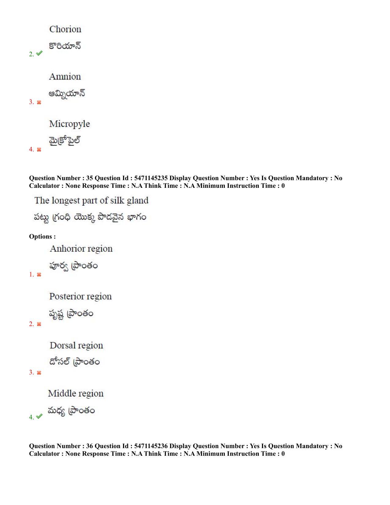 AP PGCET 2023 Sericulture Paper with Answer Key - Page 21