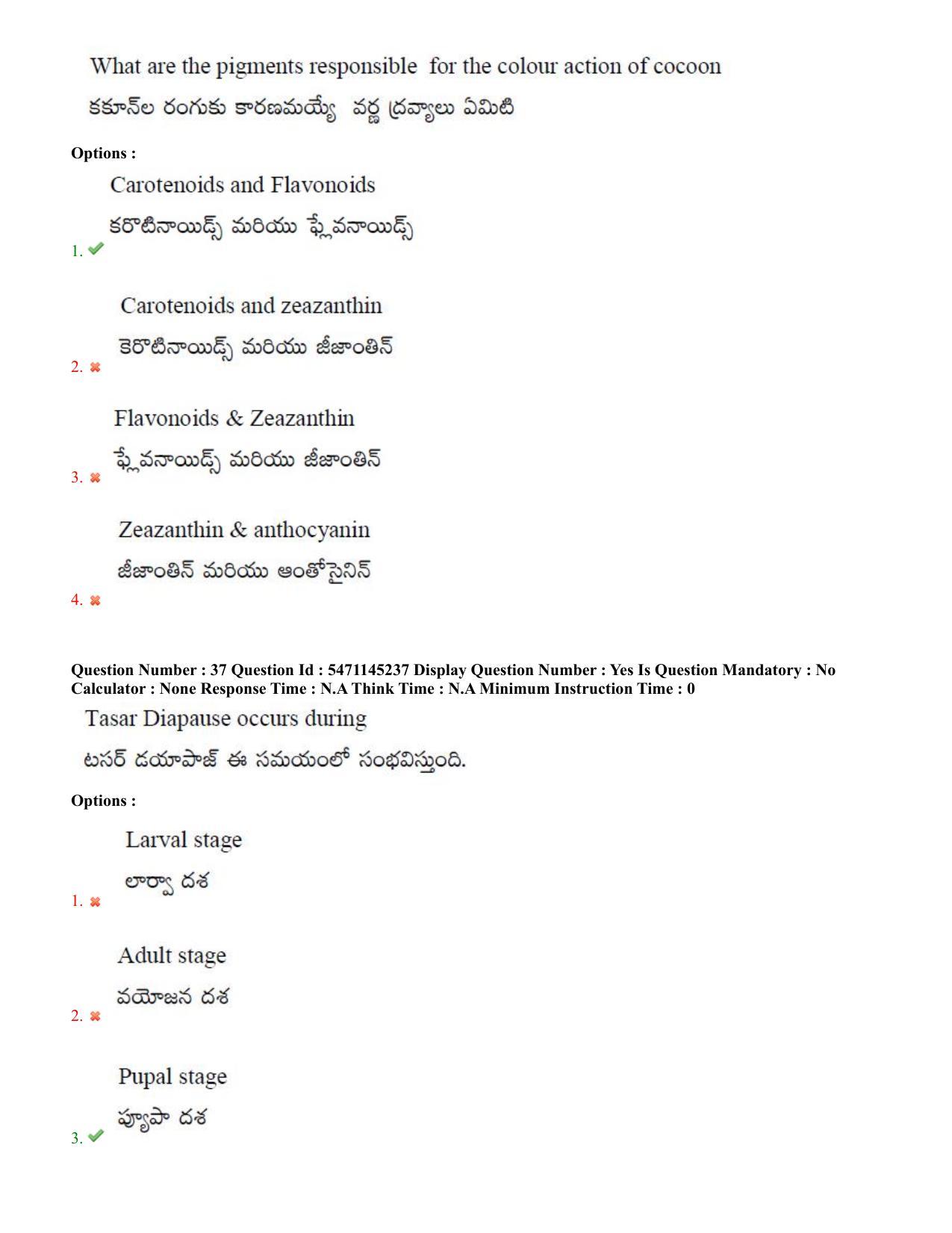 AP PGCET 2023 Sericulture Paper with Answer Key - Page 22