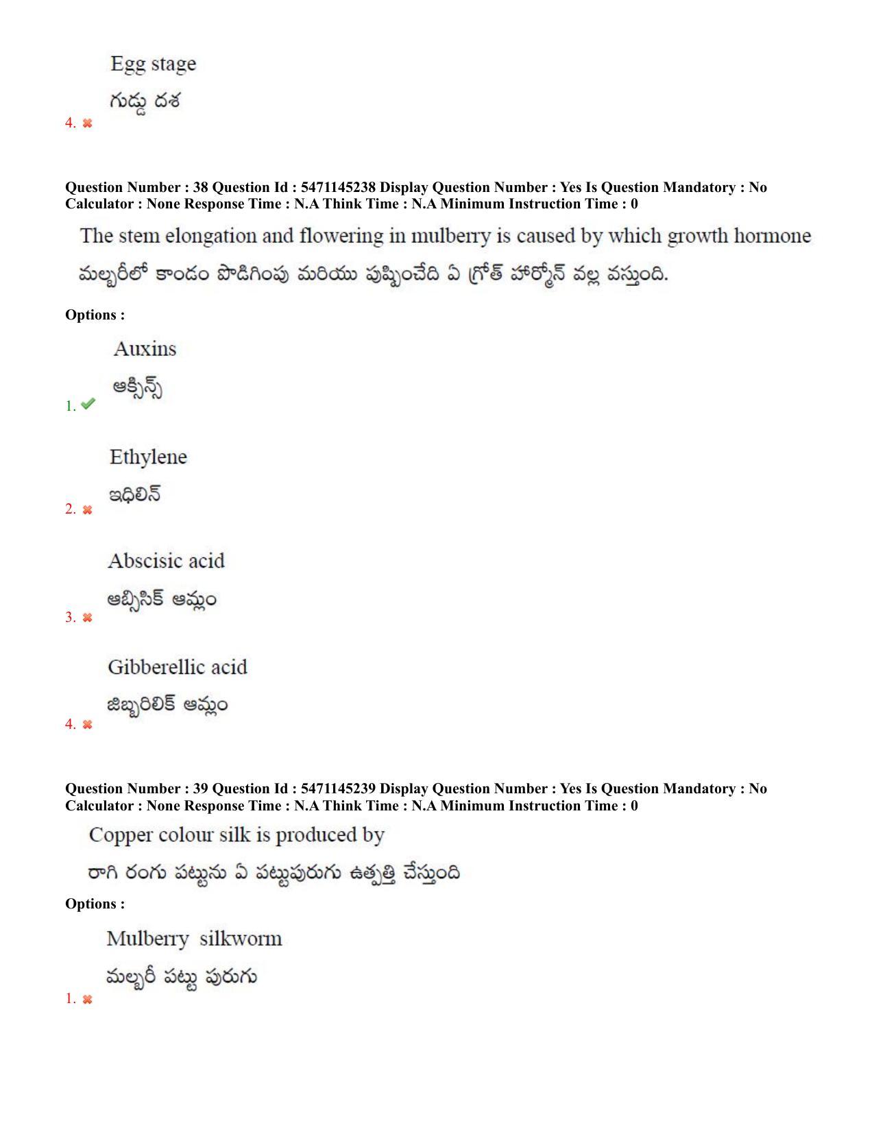 AP PGCET 2023 Sericulture Paper with Answer Key - Page 23