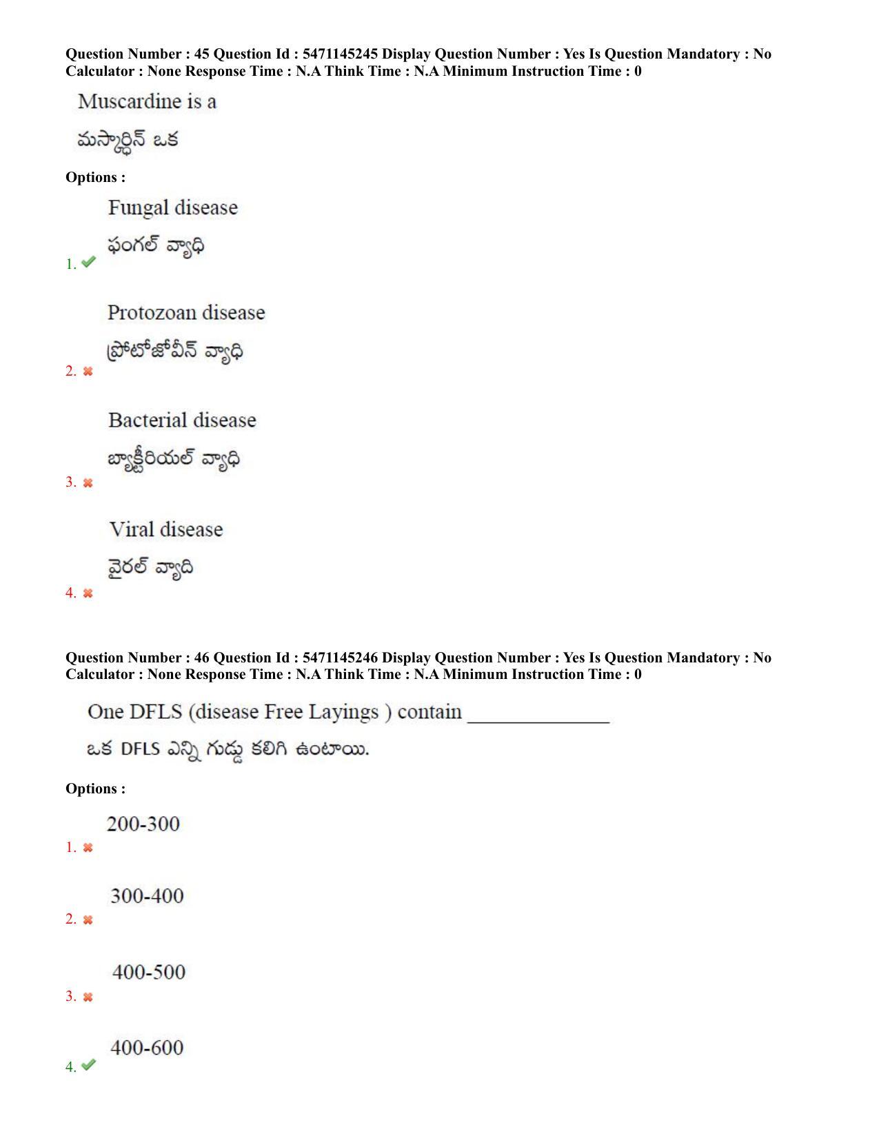 AP PGCET 2023 Sericulture Paper with Answer Key - Page 27