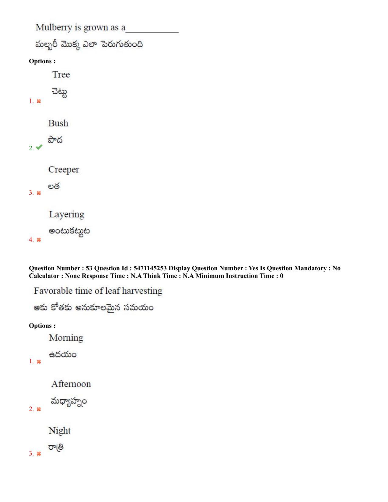 AP PGCET 2023 Sericulture Paper with Answer Key - Page 31