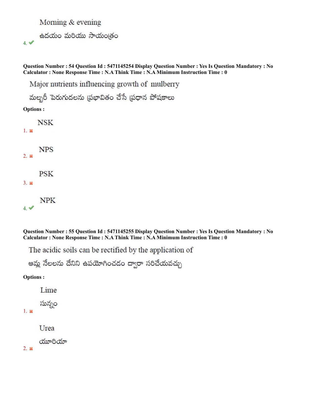 AP PGCET 2023 Sericulture Paper with Answer Key - Page 32