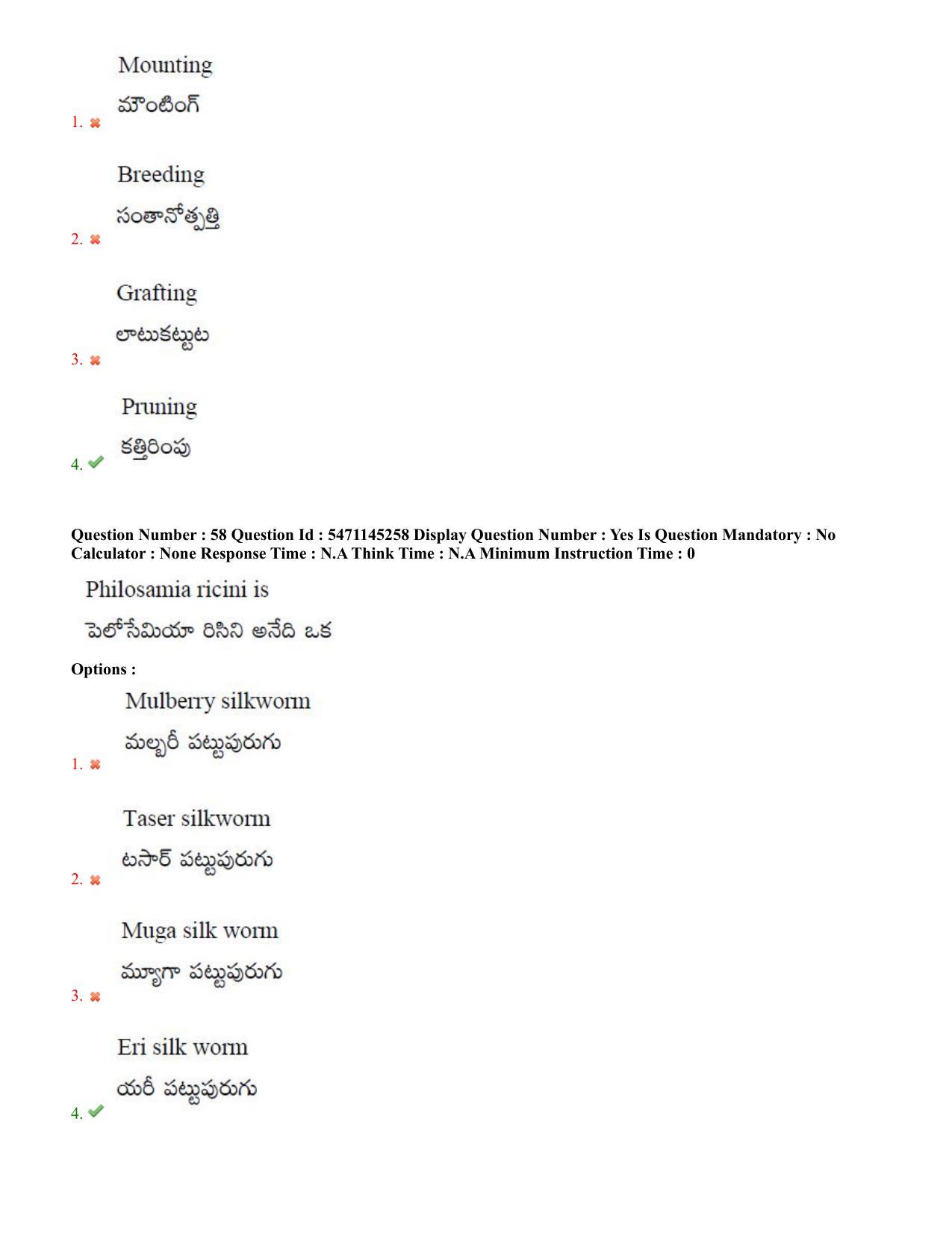 AP PGCET 2023 Sericulture Paper with Answer Key - Page 34