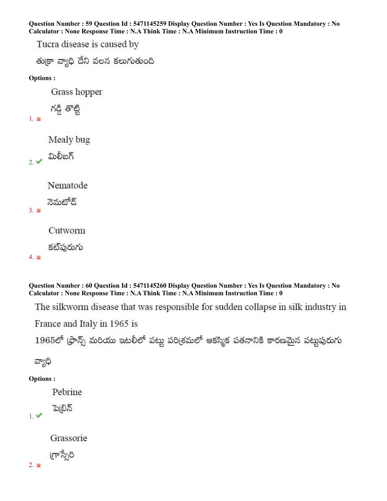 AP PGCET 2023 Sericulture Paper with Answer Key - Page 35