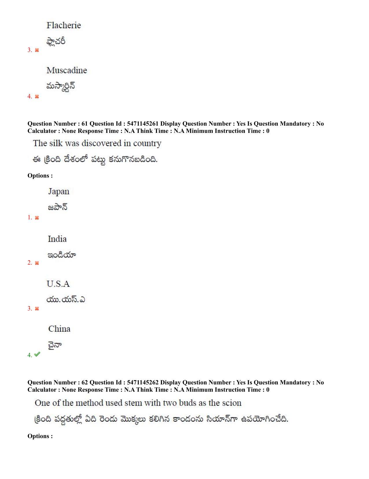 AP PGCET 2023 Sericulture Paper with Answer Key - Page 36