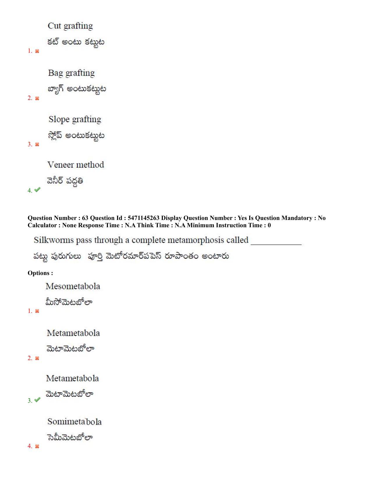 AP PGCET 2023 Sericulture Paper with Answer Key - Page 37