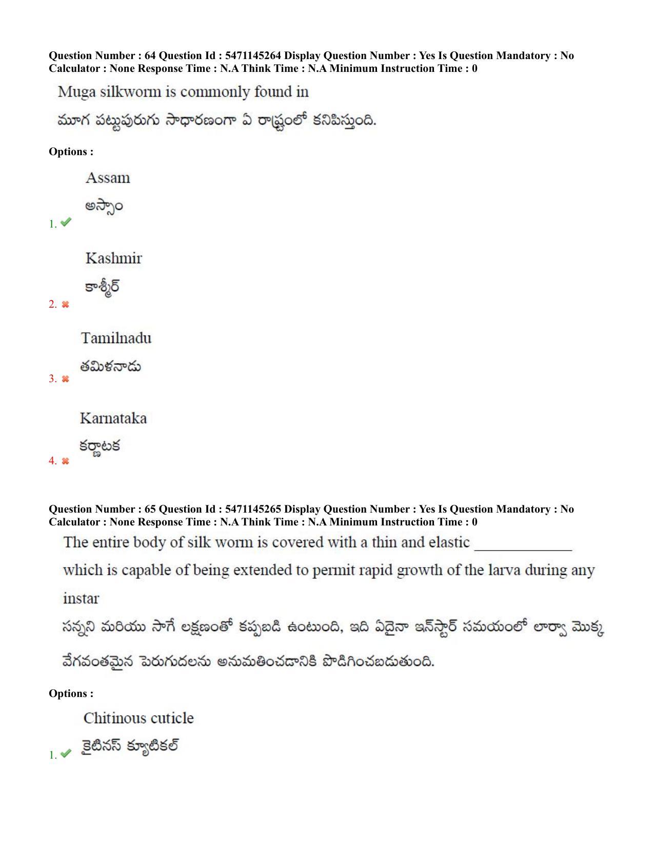 AP PGCET 2023 Sericulture Paper with Answer Key - Page 38