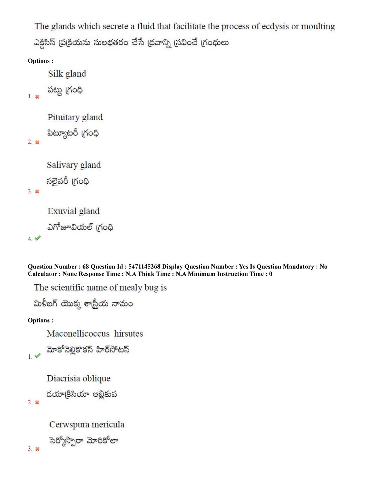 AP PGCET 2023 Sericulture Paper with Answer Key - Page 40