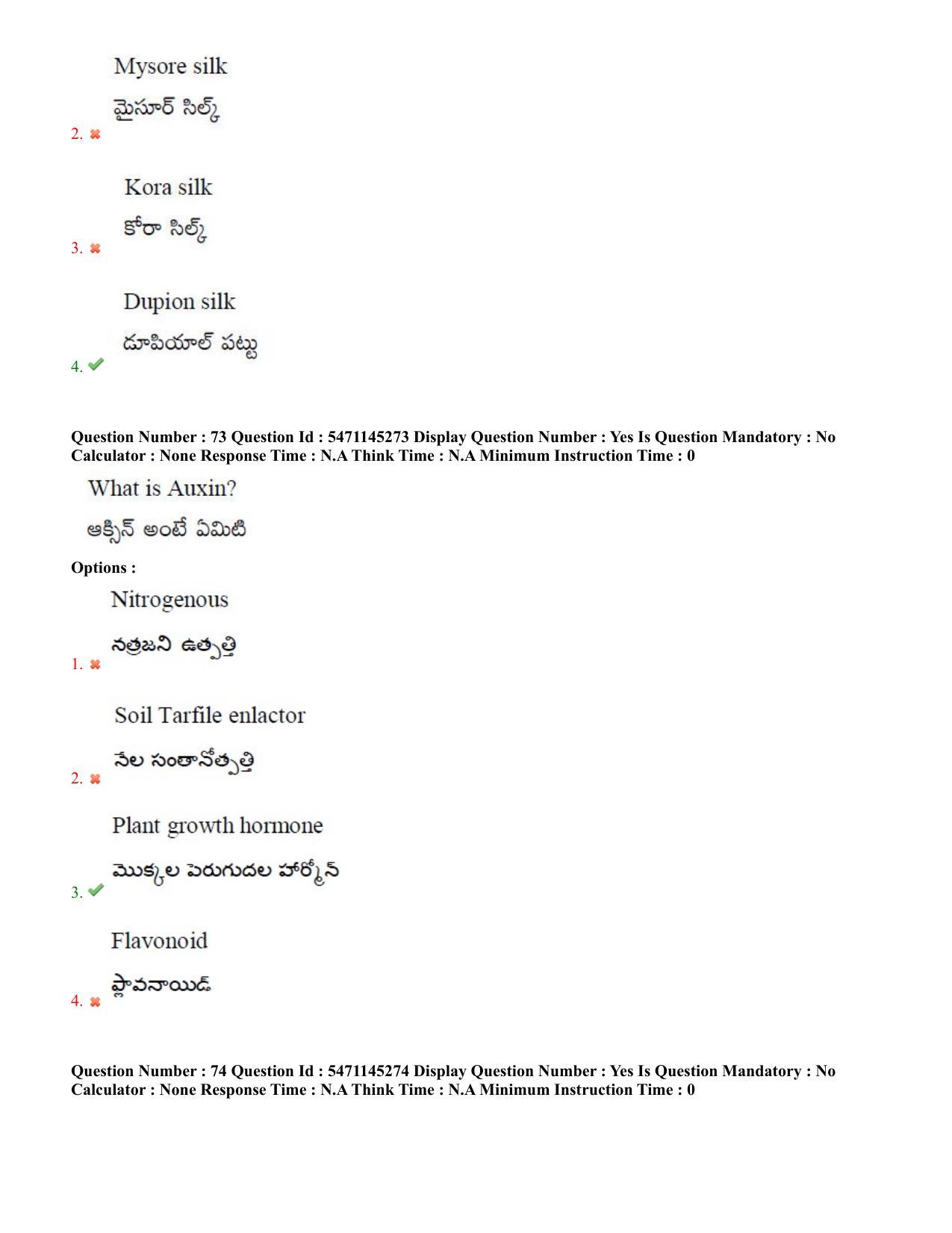 AP PGCET 2023 Sericulture Paper with Answer Key - Page 43