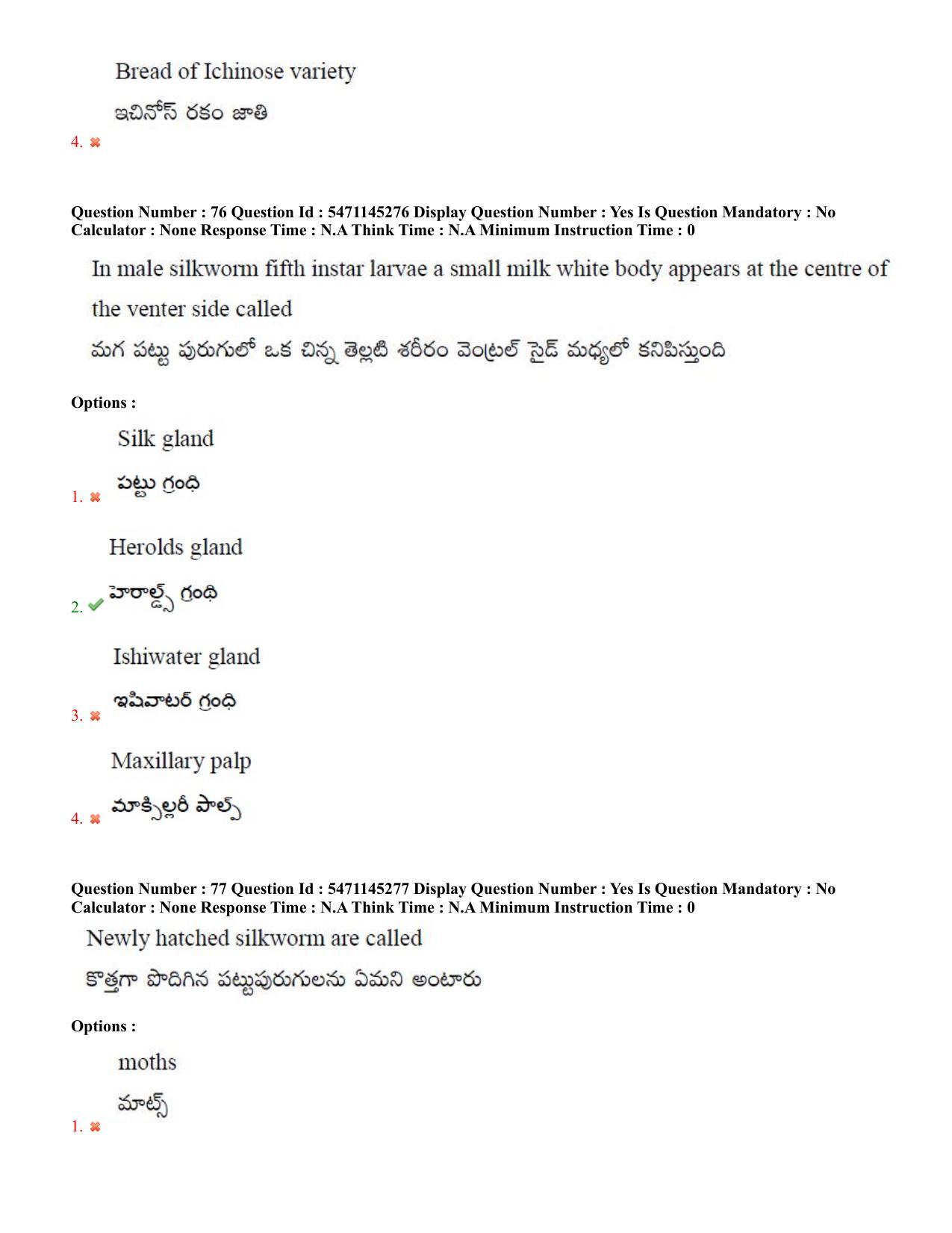 AP PGCET 2023 Sericulture Paper with Answer Key - Page 45