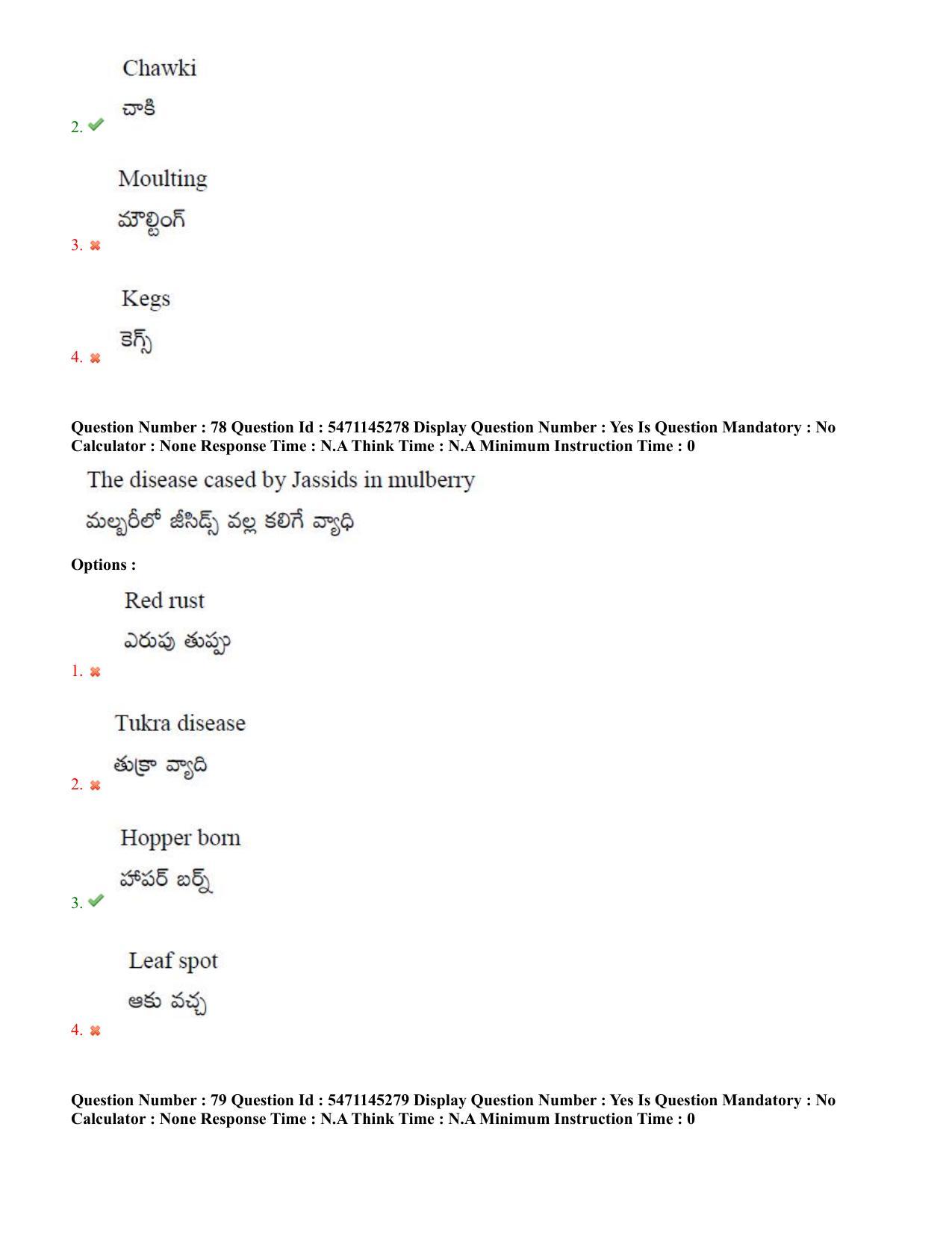 AP PGCET 2023 Sericulture Paper with Answer Key - Page 46