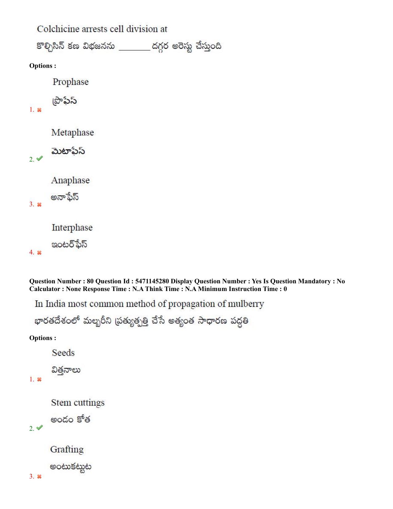 AP PGCET 2023 Sericulture Paper with Answer Key - Page 47