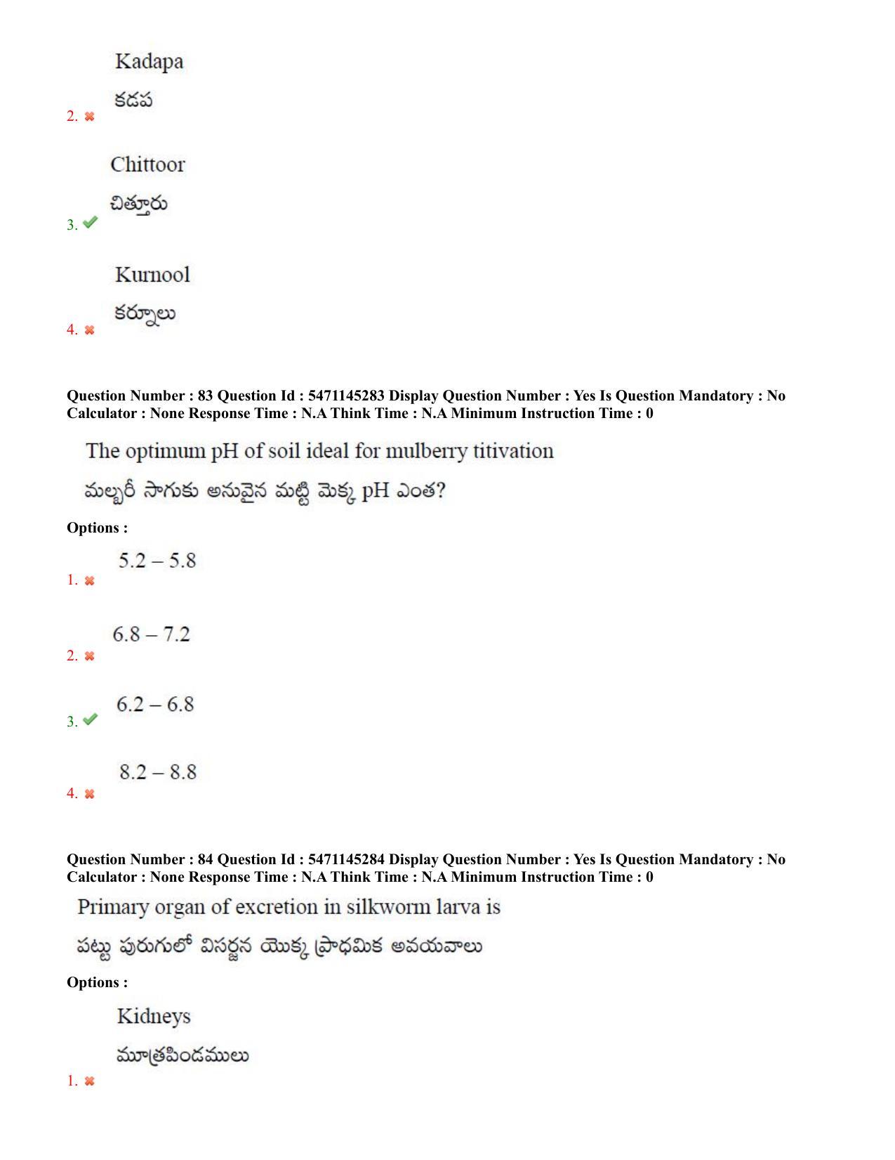 AP PGCET 2023 Sericulture Paper with Answer Key - Page 49