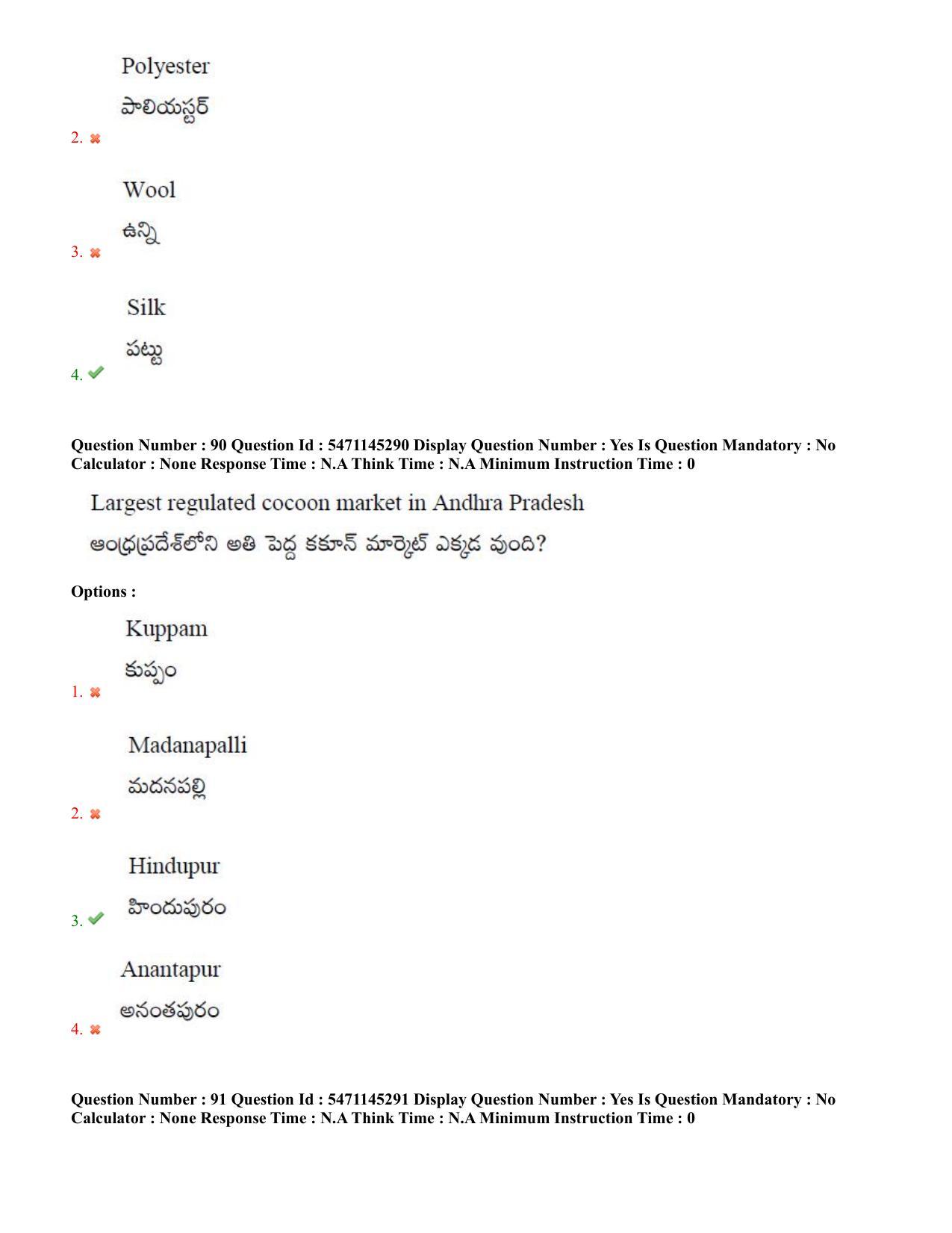 AP PGCET 2023 Sericulture Paper with Answer Key - Page 53