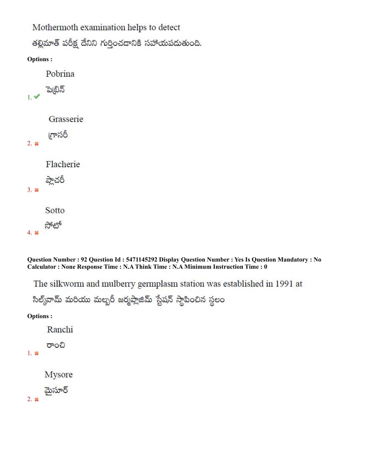 AP PGCET 2023 Sericulture Paper with Answer Key - Page 54