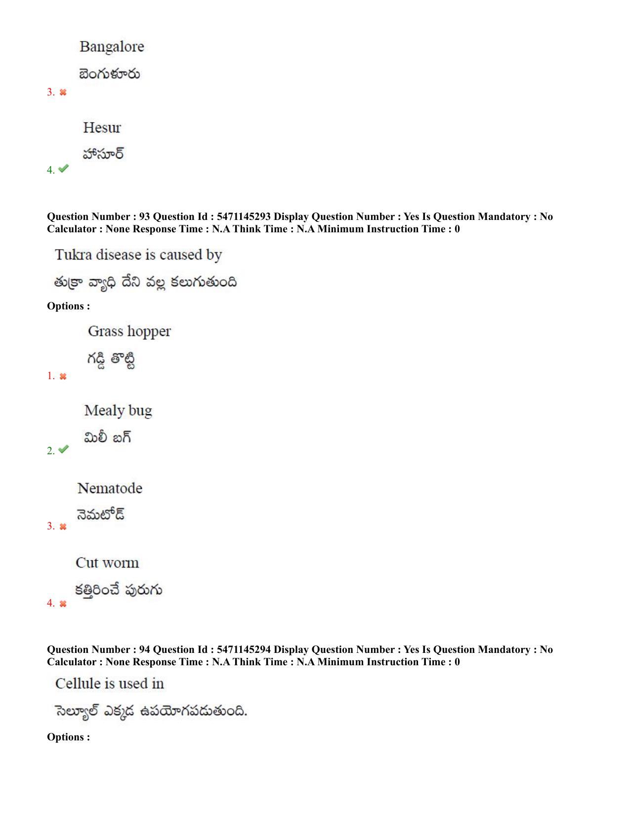 AP PGCET 2023 Sericulture Paper with Answer Key - Page 55