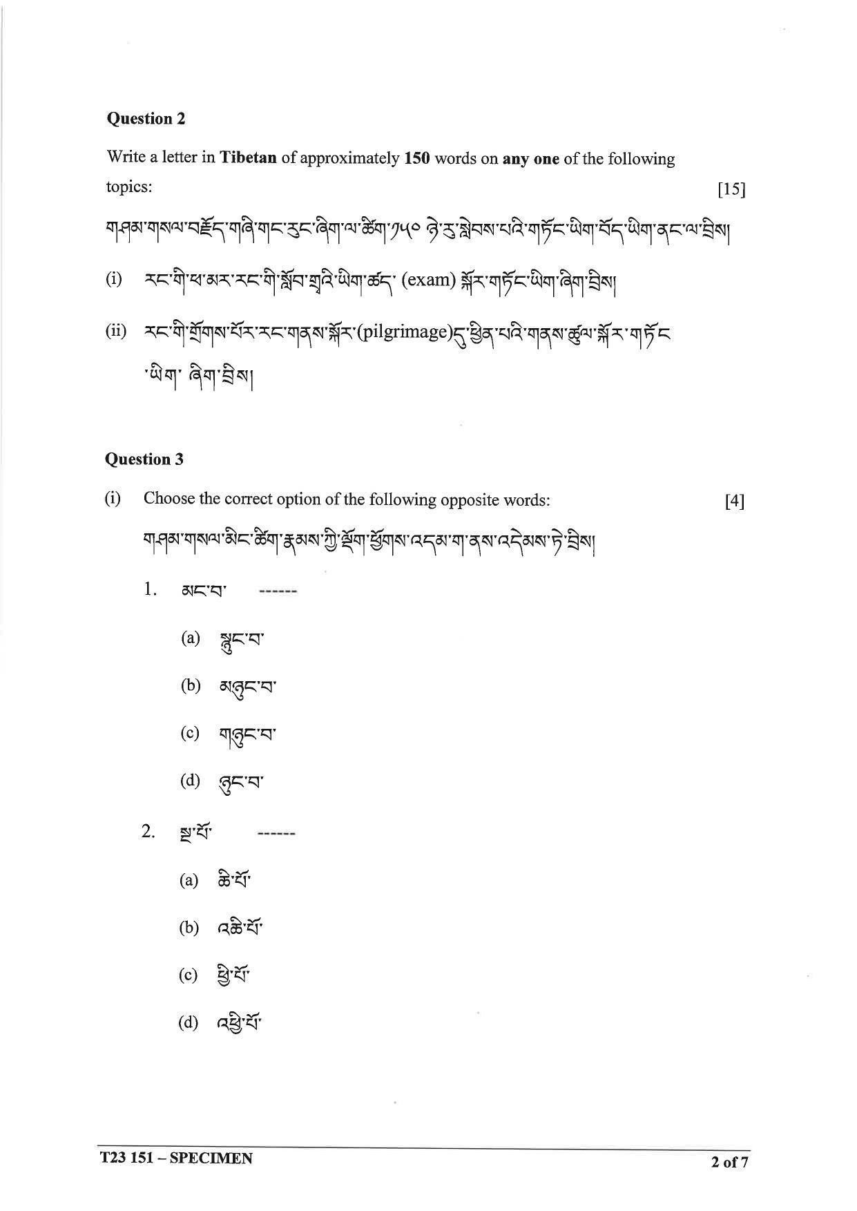ICSE Class 10 Tibetan Sample Papers 2023 - Page 2