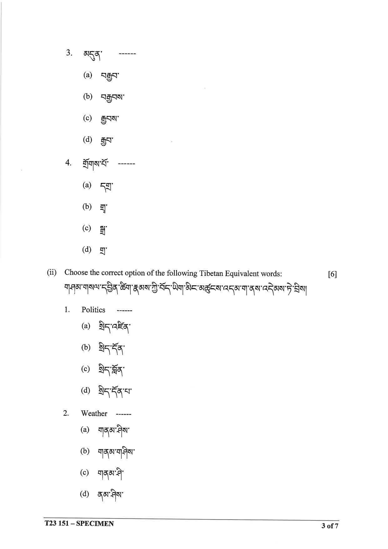 ICSE Class 10 Tibetan Sample Papers 2023 - Page 3