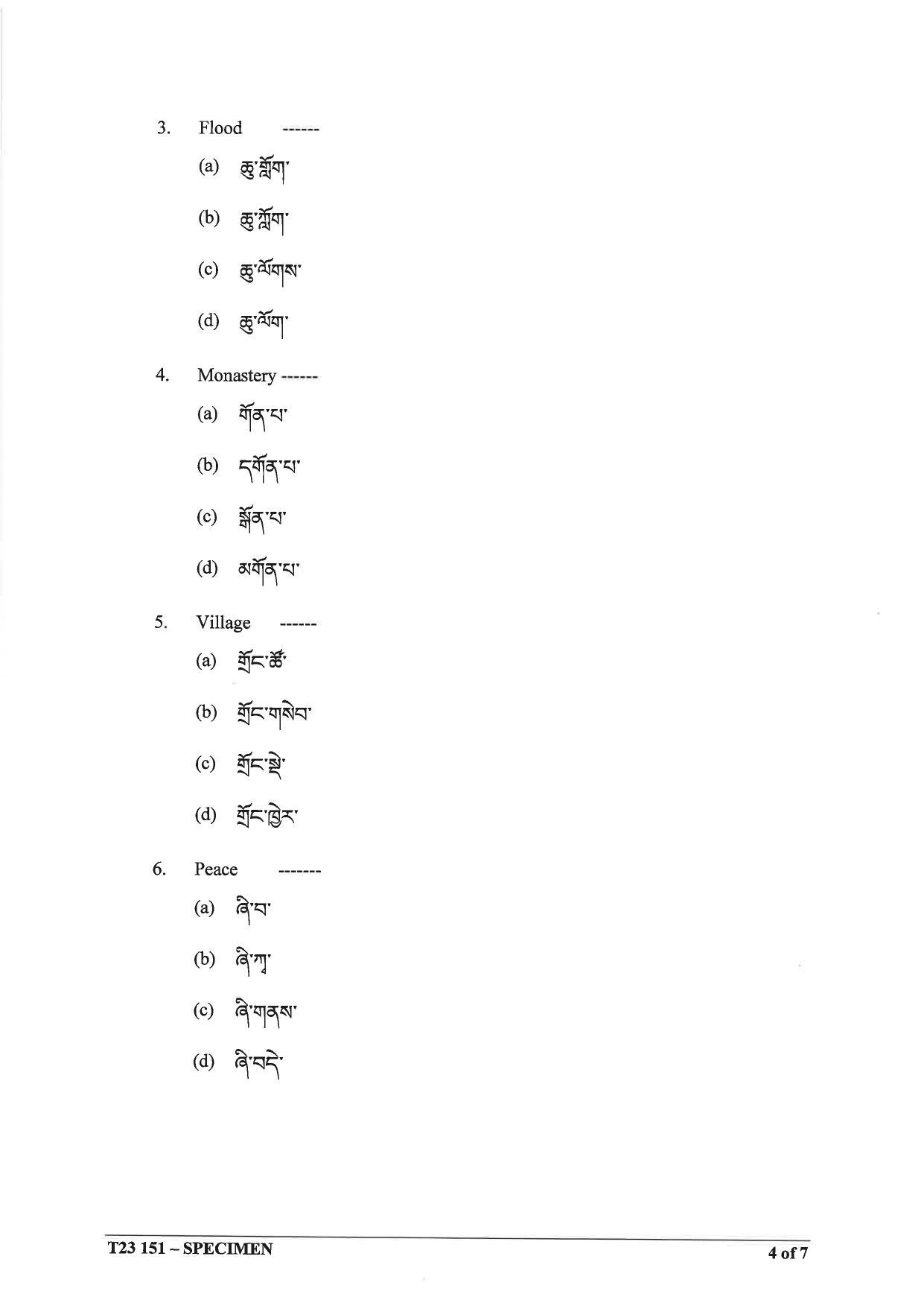 ICSE Class 10 Tibetan Sample Papers 2023 - Page 4