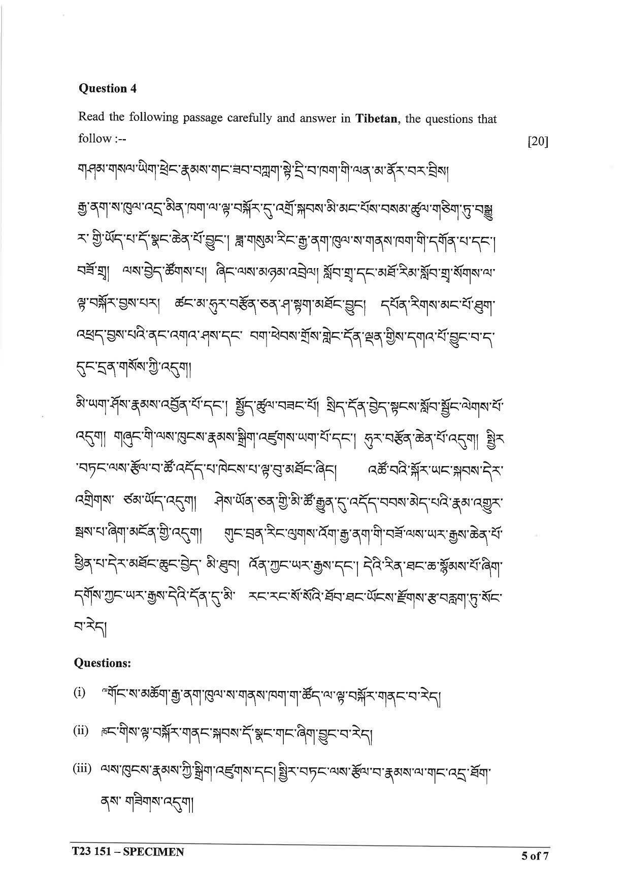 ICSE Class 10 Tibetan Sample Papers 2023 - Page 5