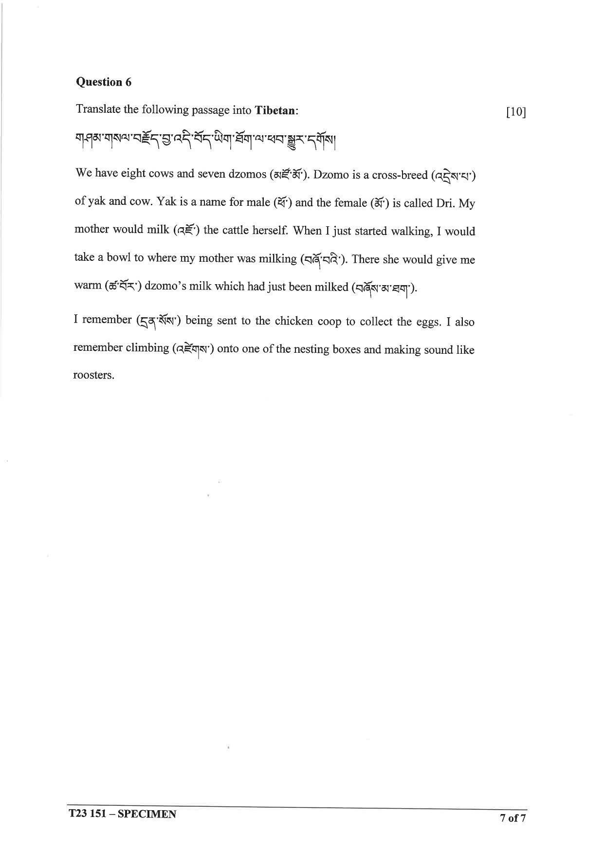 ICSE Class 10 Tibetan Sample Papers 2023 - Page 7