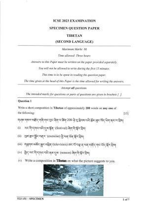 ICSE Class 10 Tibetan Sample Papers 2023