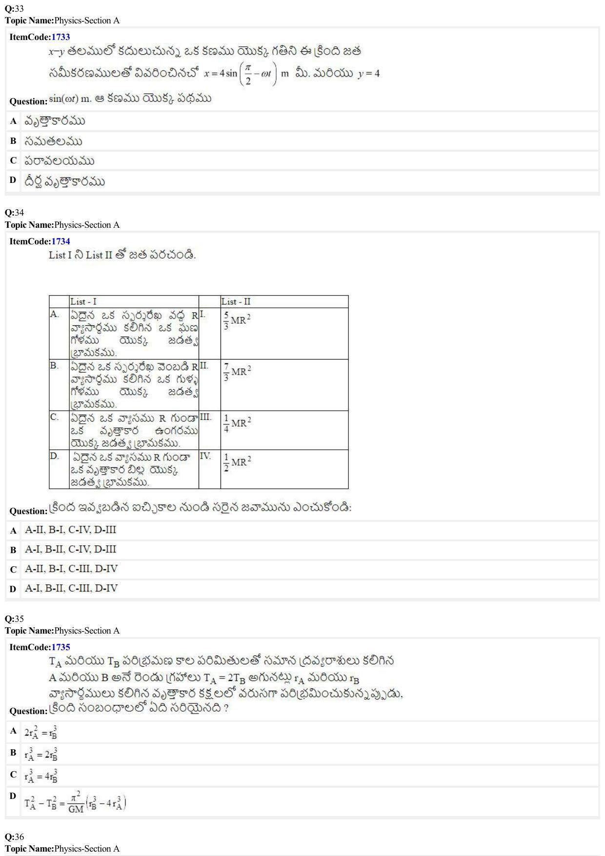JEE Mains 2022: BTech Telugu (Shift 1) 28-06-2022 Question Paper - Page 8