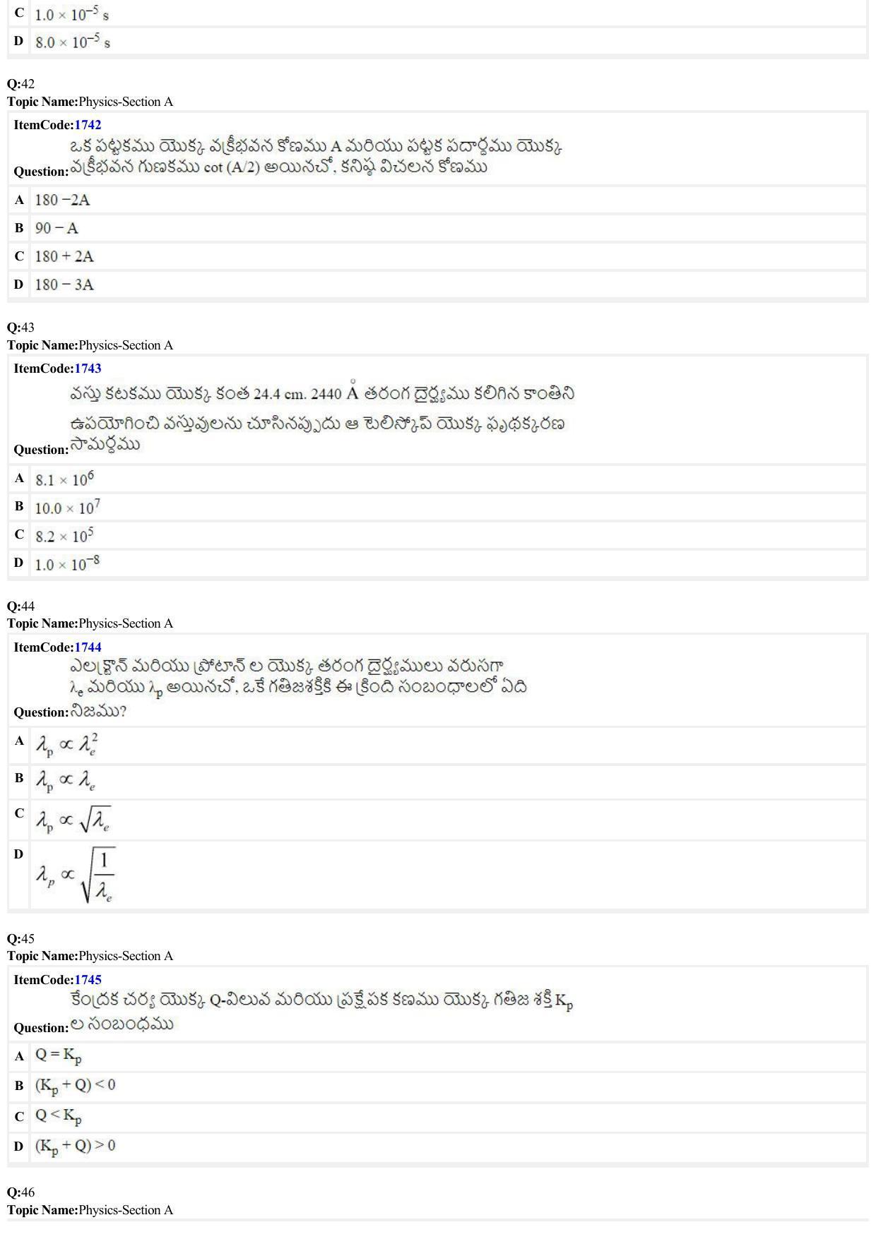 JEE Mains 2022: BTech Telugu (Shift 1) 28-06-2022 Question Paper - Page 11