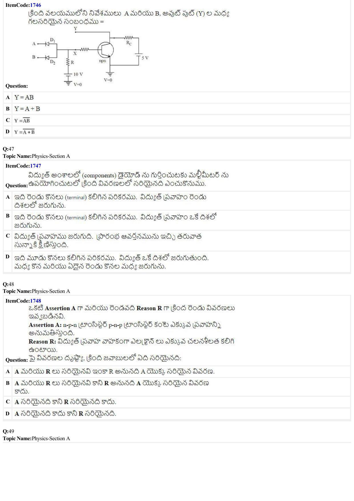 JEE Mains 2022: BTech Telugu (Shift 1) 28-06-2022 Question Paper - Page 12