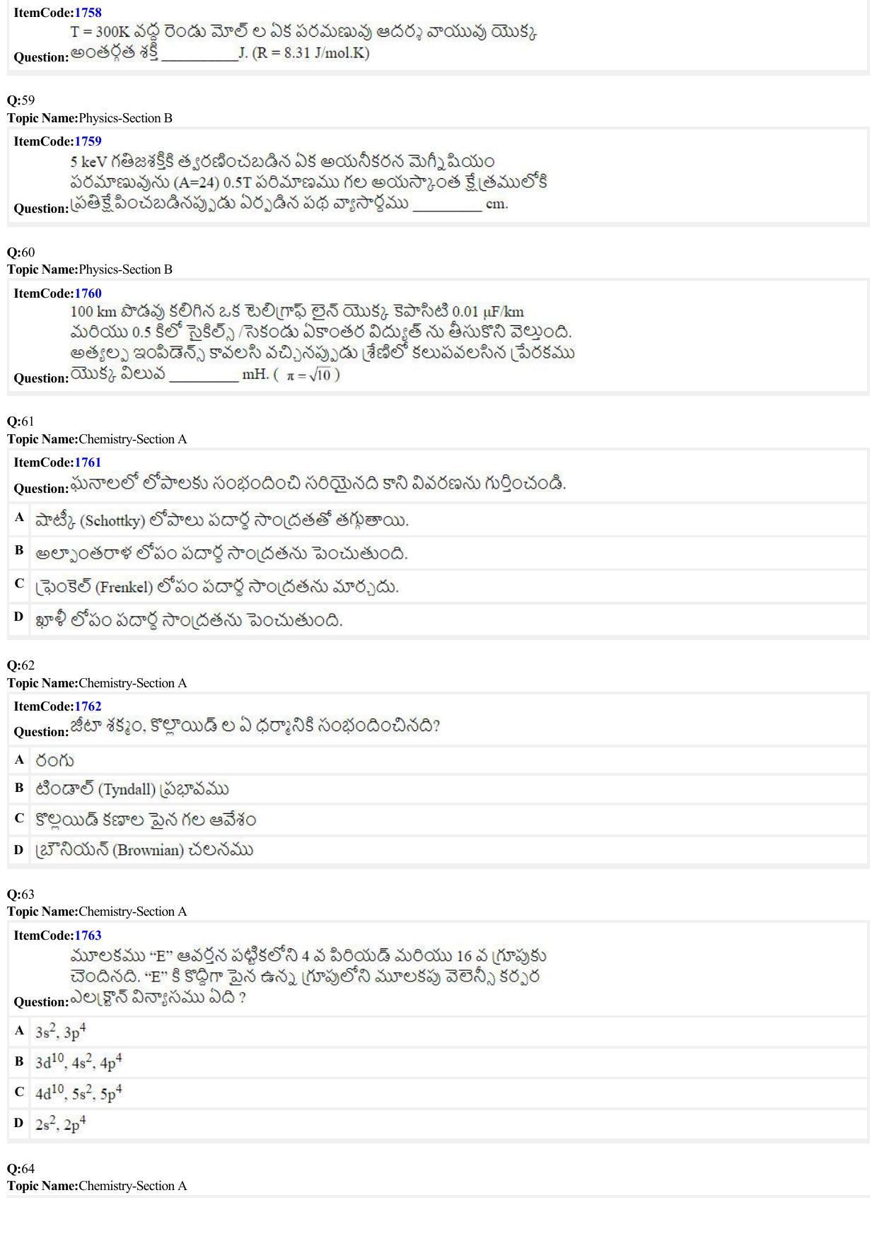JEE Mains 2022: BTech Telugu (Shift 1) 28-06-2022 Question Paper - Page 15