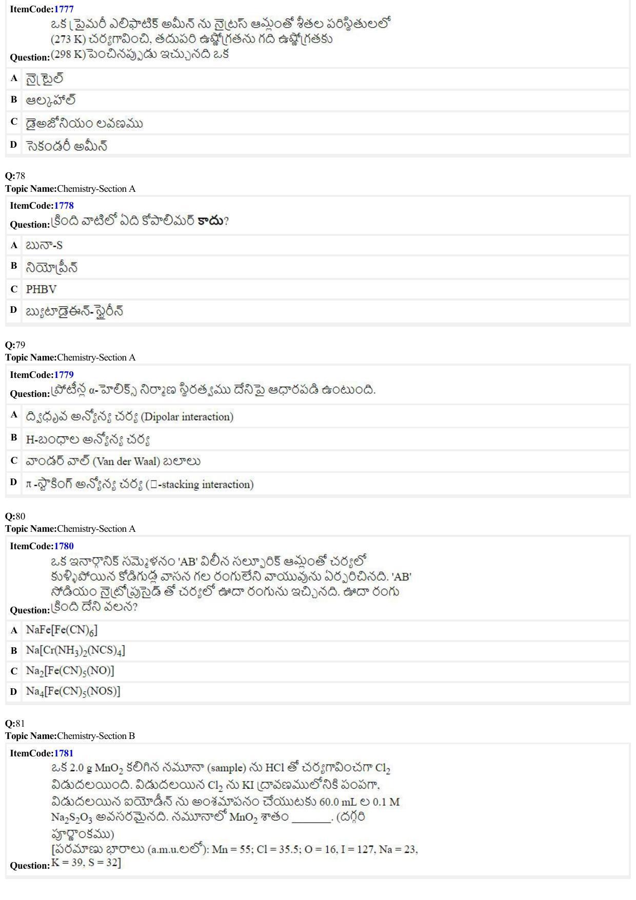 JEE Mains 2022: BTech Telugu (Shift 1) 28-06-2022 Question Paper - Page 20